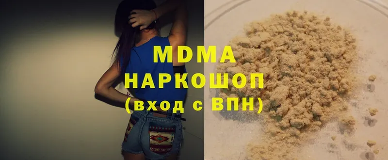 MDMA молли Киренск