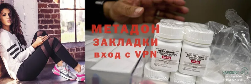 Метадон methadone  как найти закладки  Киренск 